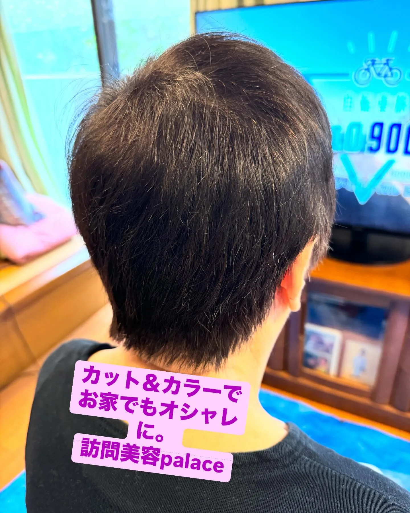 カット&白髪染め・カラー